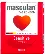 Masculan Type 1